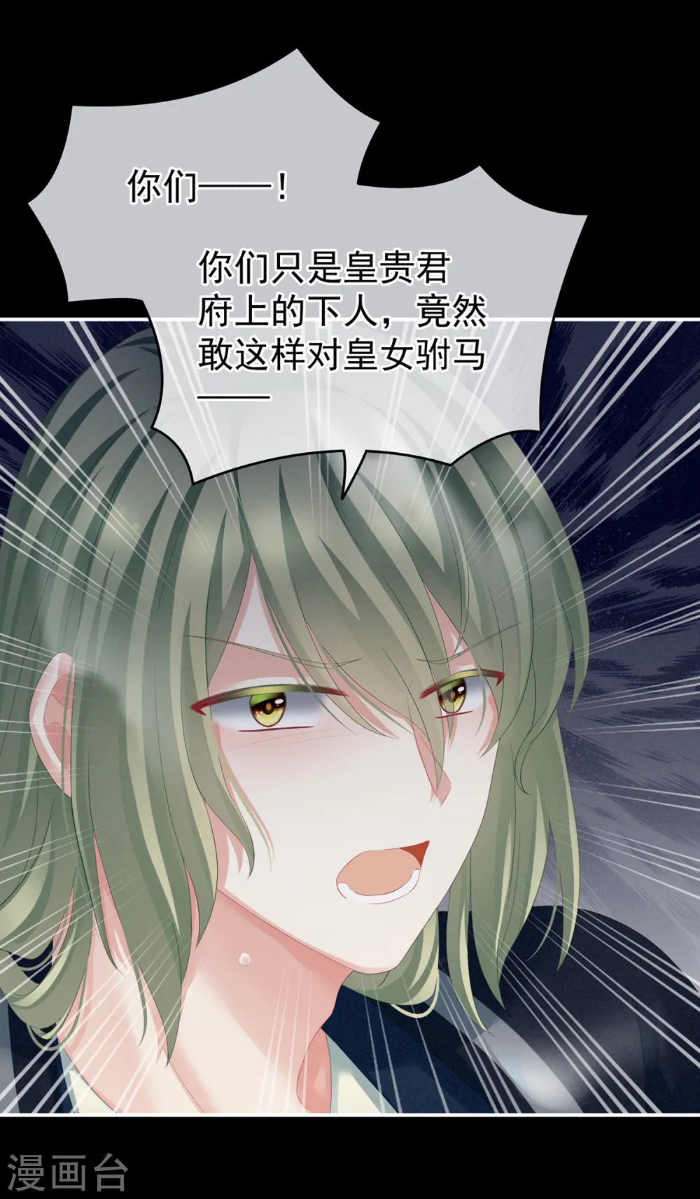 第135话 刁难35