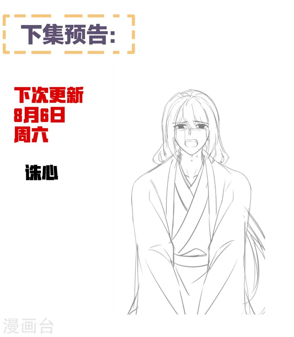 第357话 赴刑43