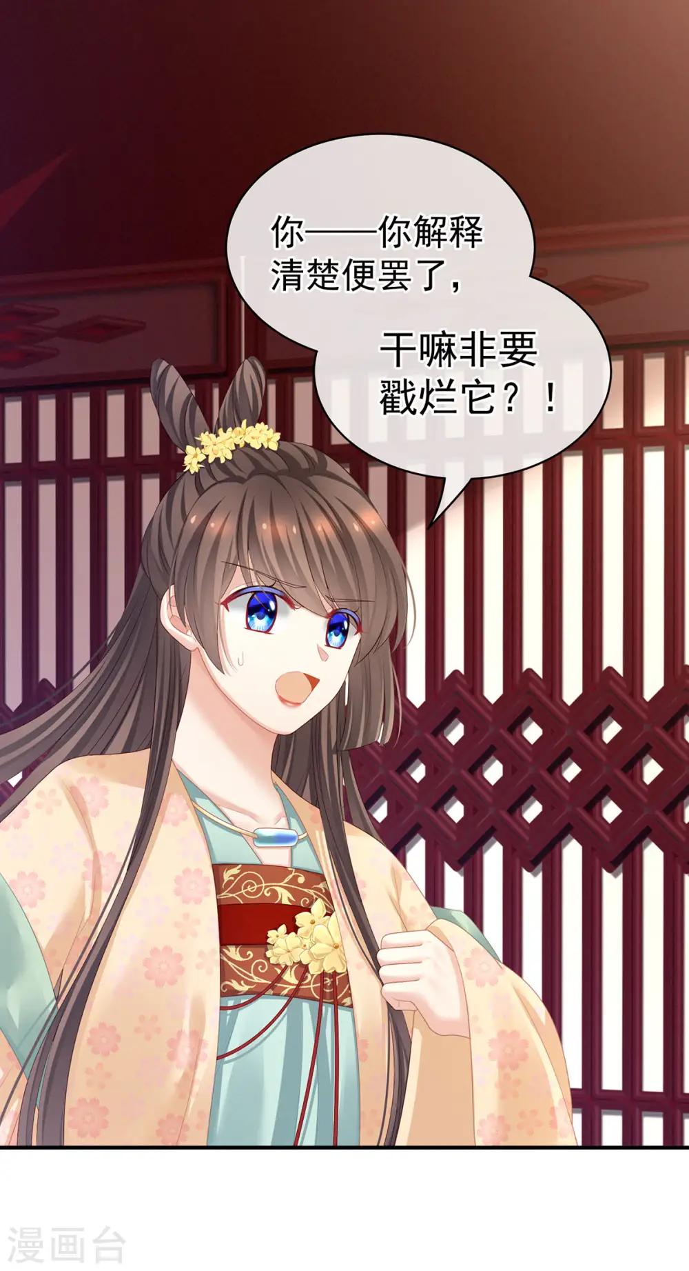 第118话 剖心40