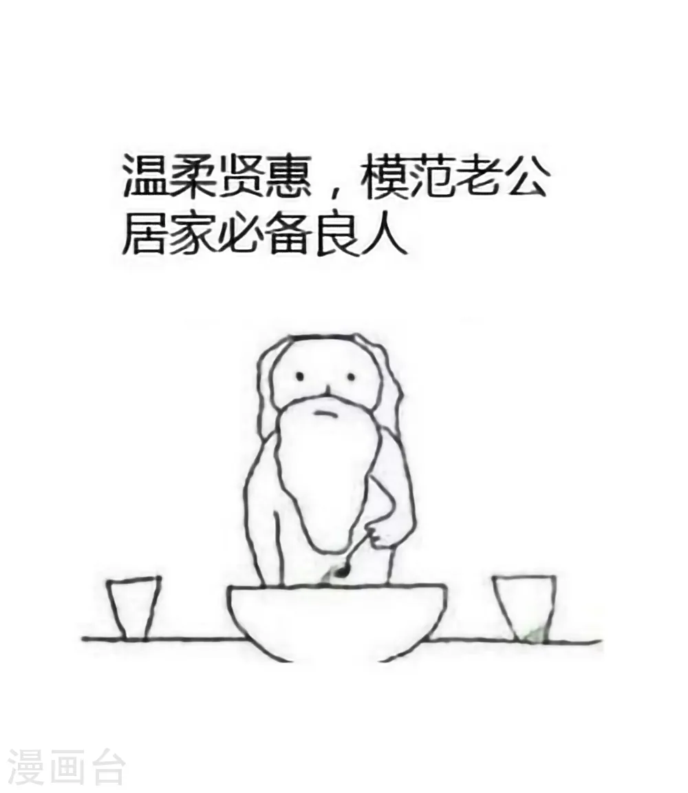 第43话 你算什么东西39
