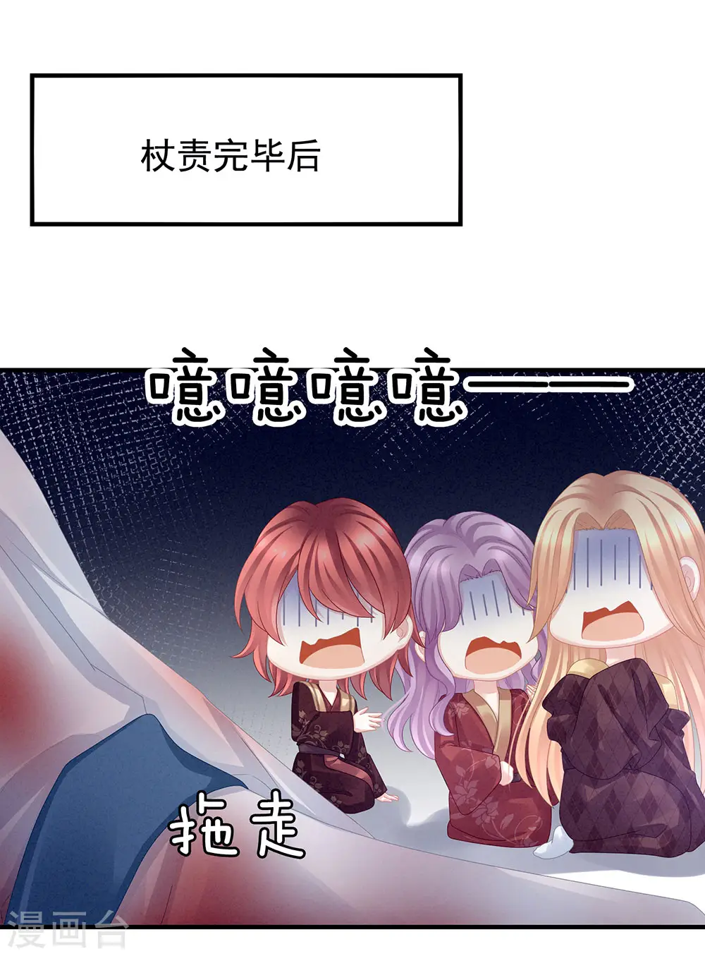 第48话 肃清公主府21