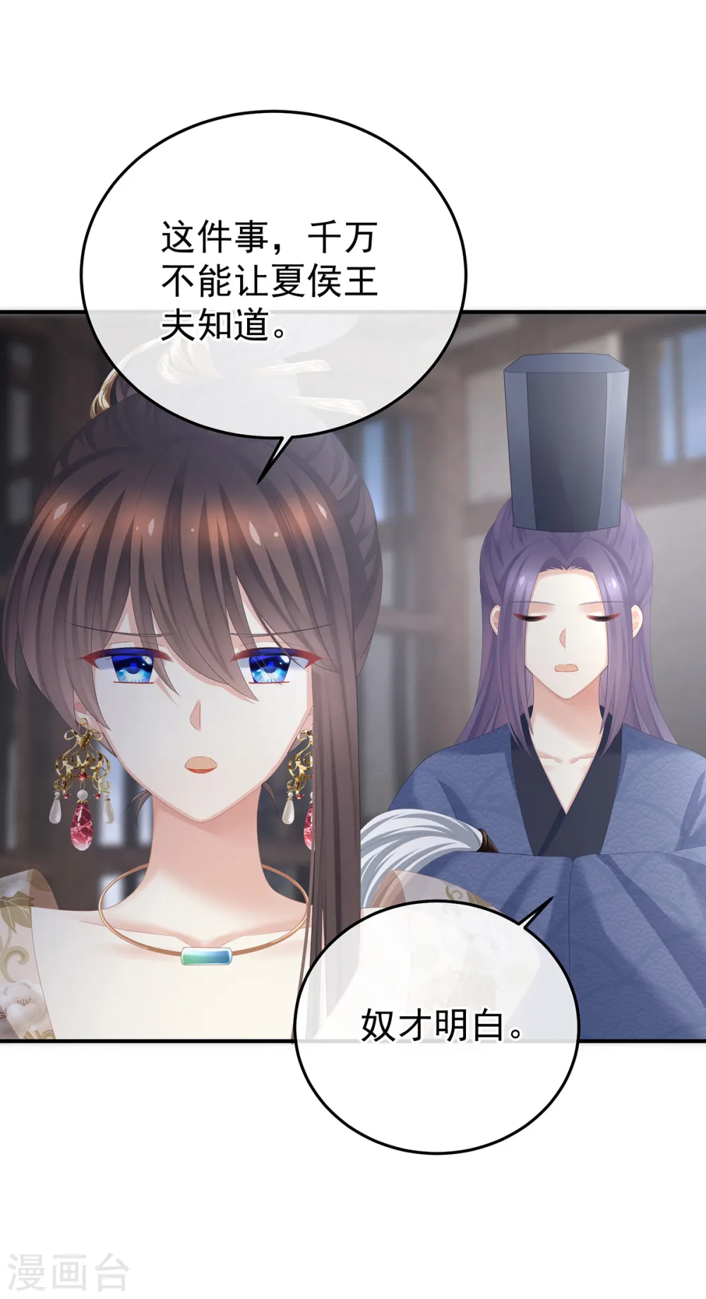 第357话 赴刑4