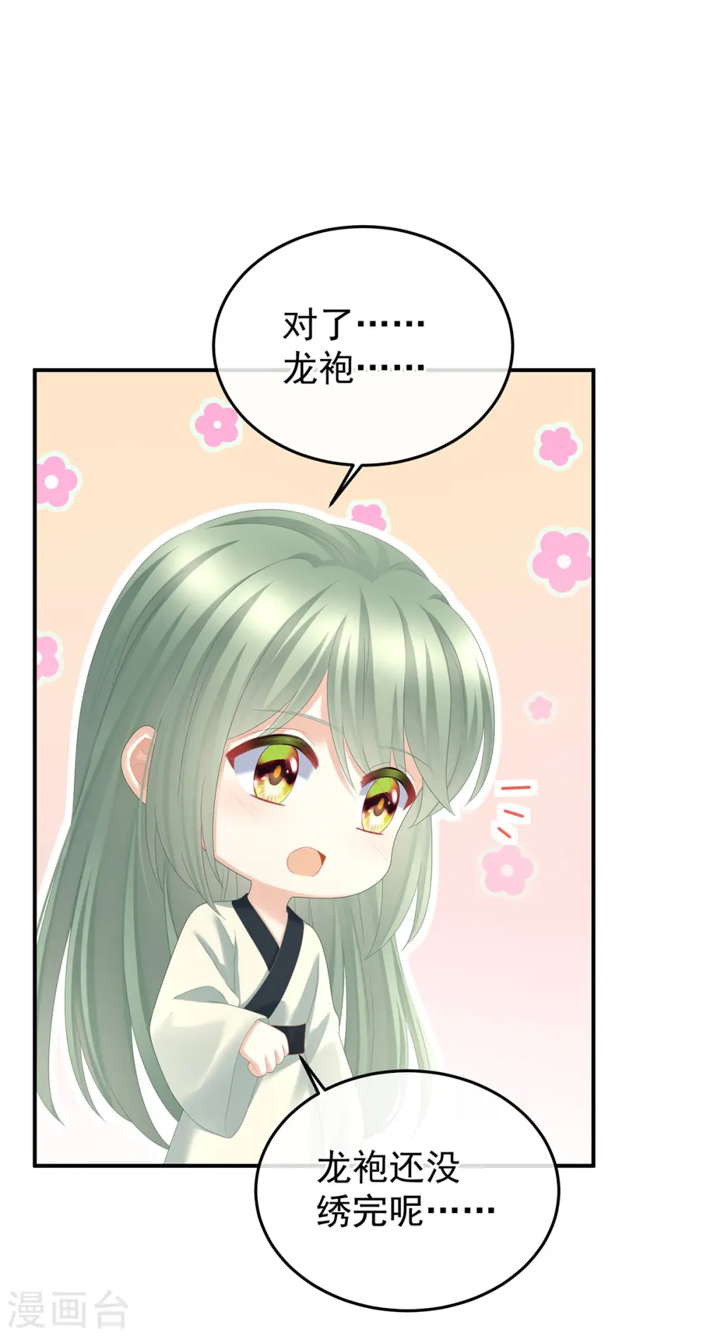 第371话 回光19