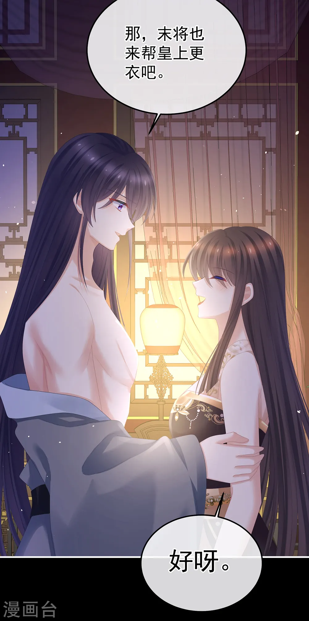 第354话 夏将军侍寝21