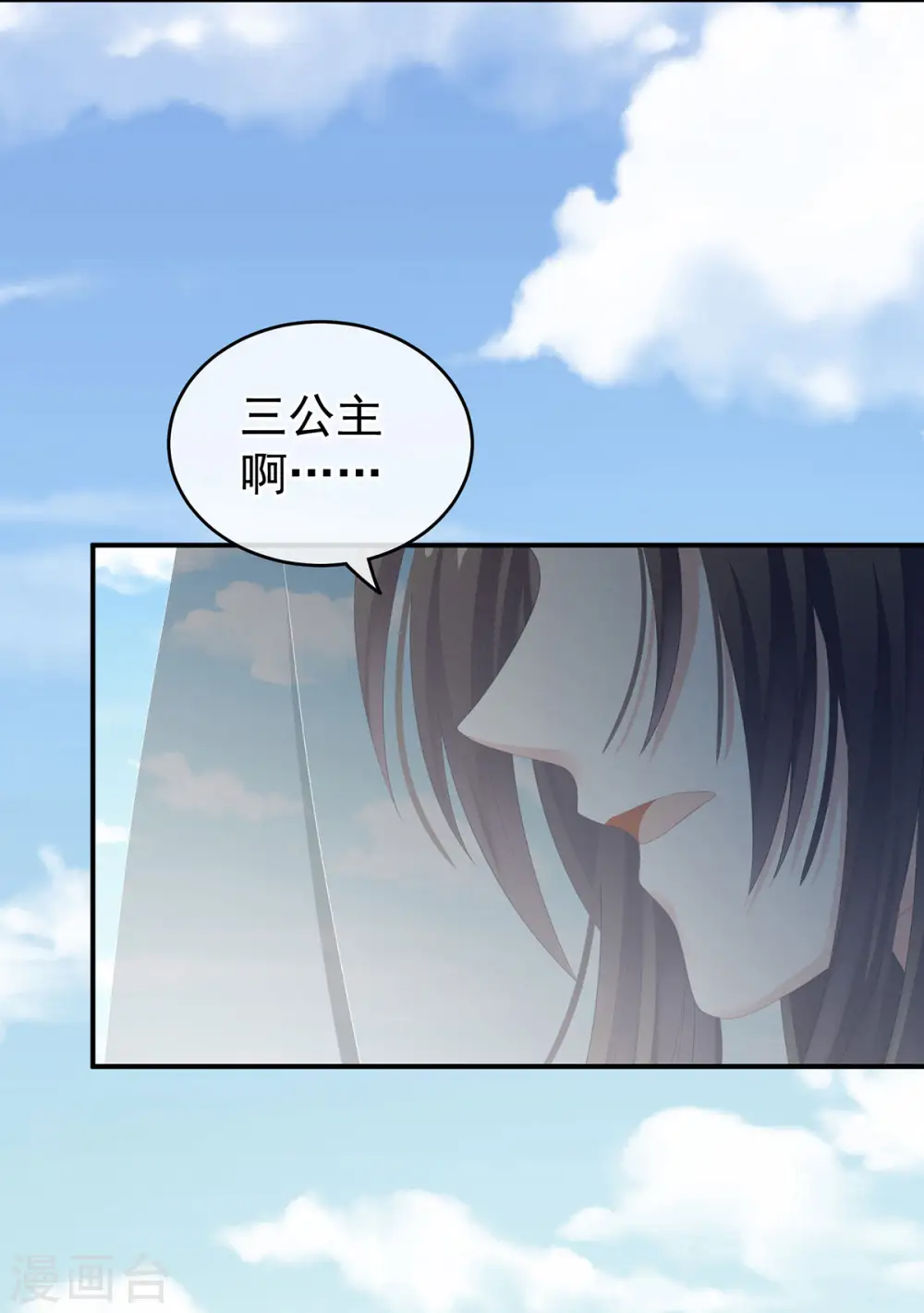 第141话 婚前教育8