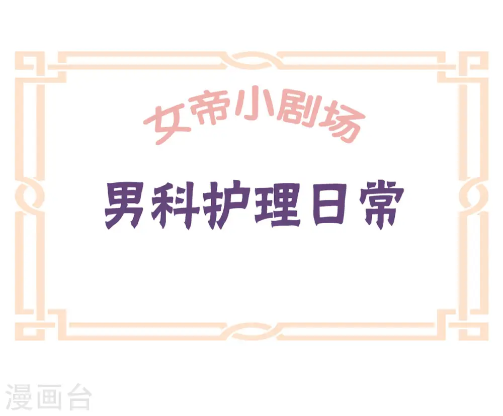 小剧场1 2021春节20