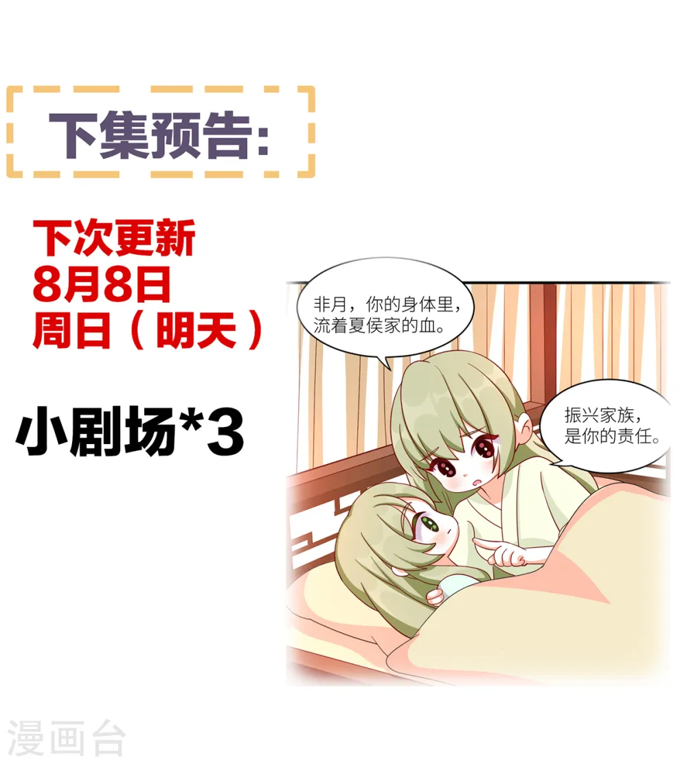 第255话 感受我18