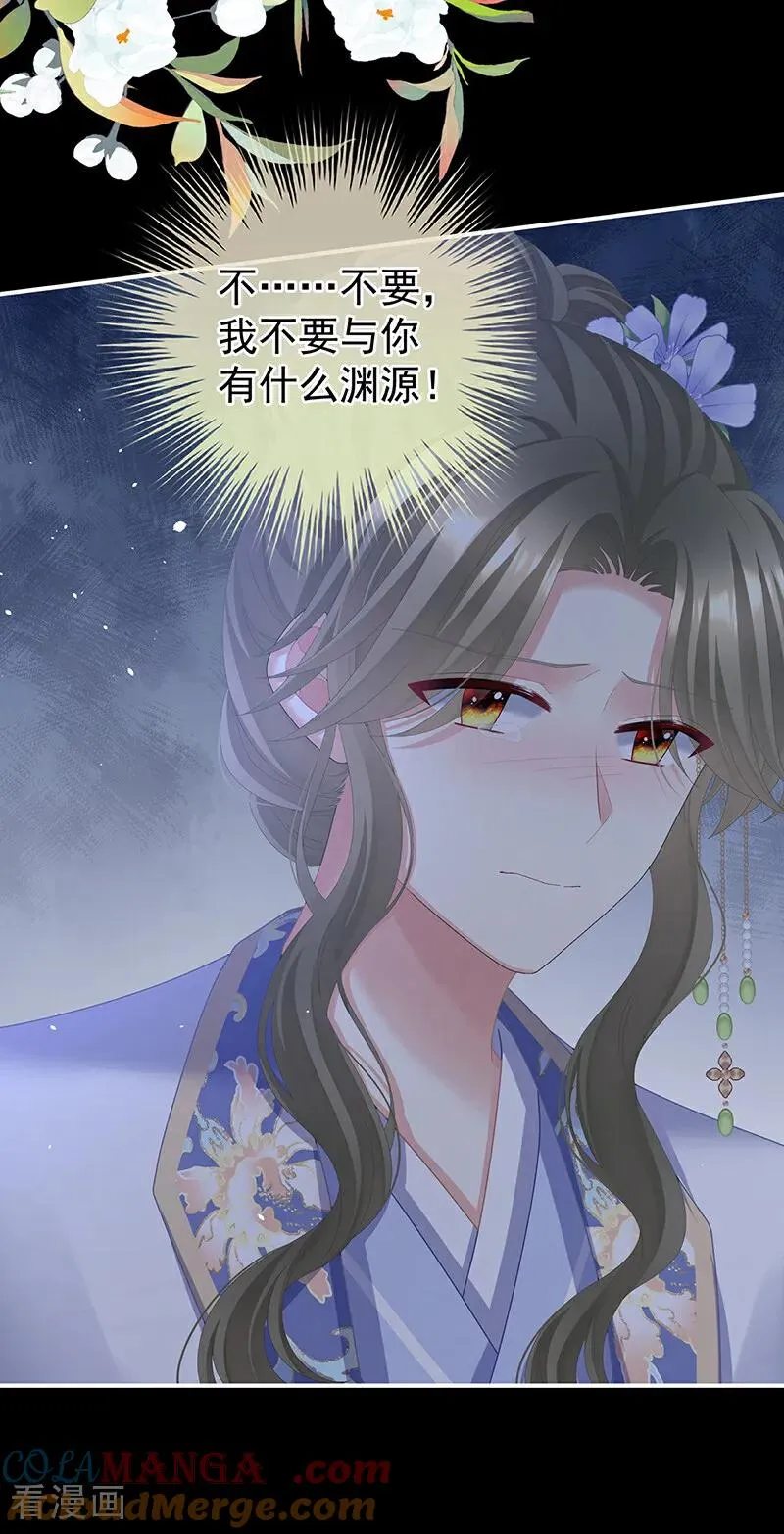 二季第81话 不愿与你相像36