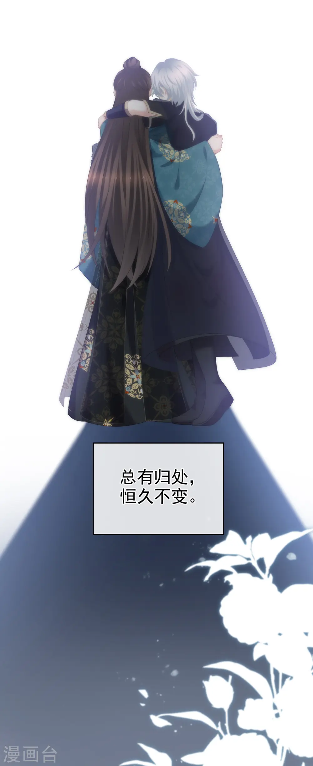 第303话 我没有家了28