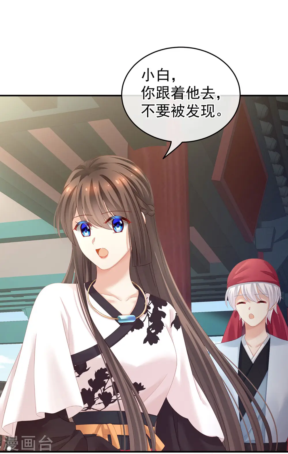 第146话 你的守宫砂呢24
