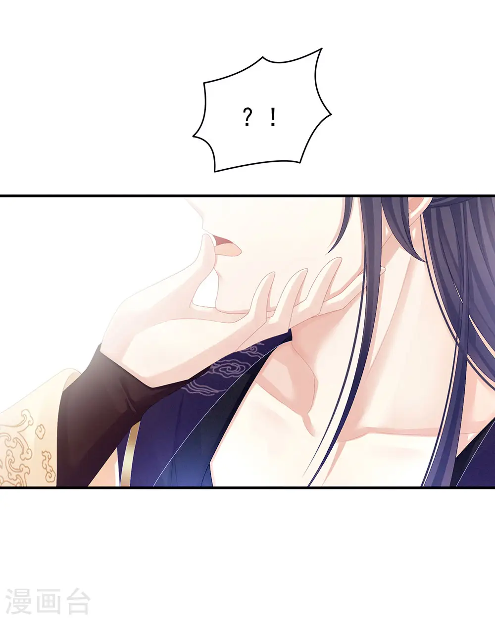 第66话 美人惊鸿舞35