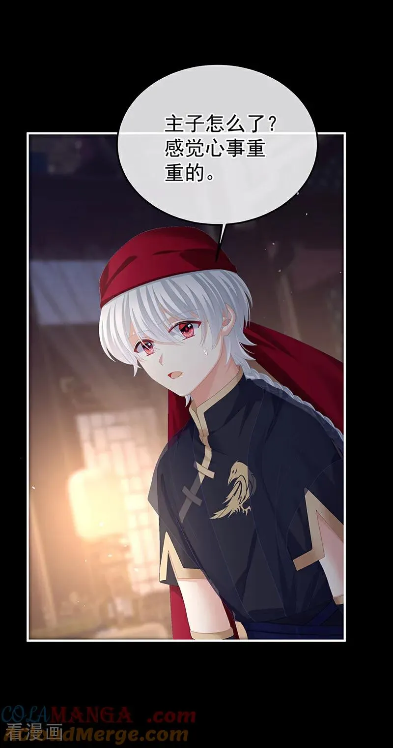二季第77话 咬我也不行2