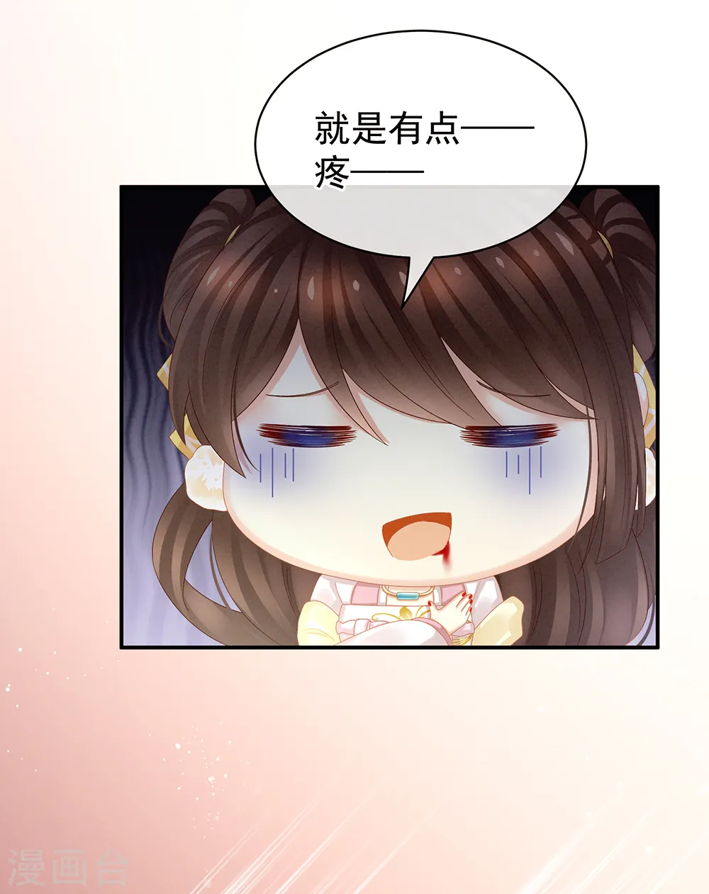 第22话 脸红心跳难以把持4