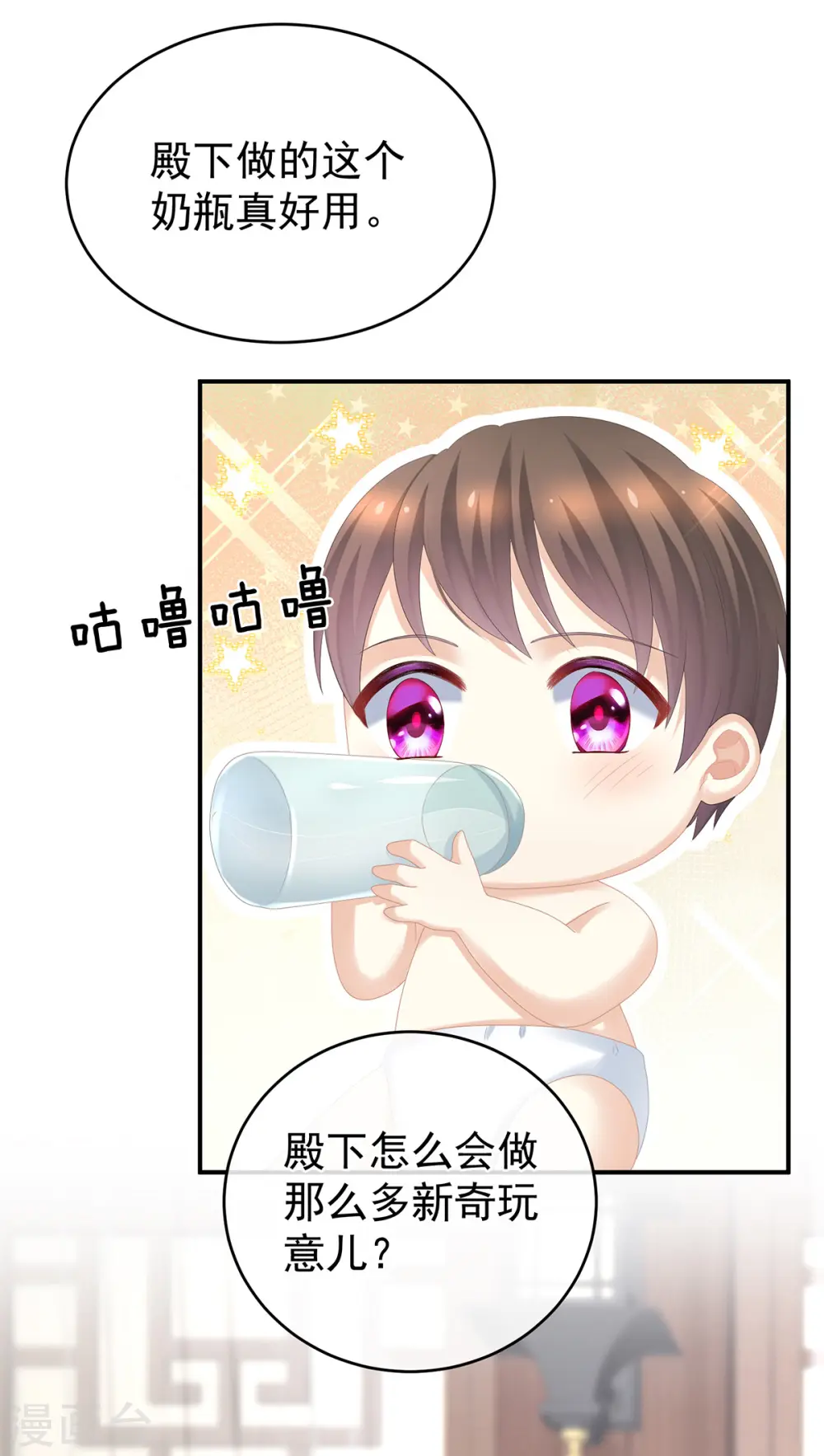 第291话 新生29