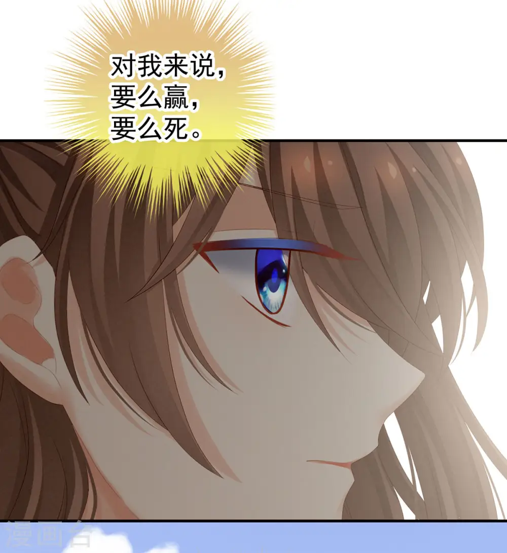 第173话 言家两兄弟23