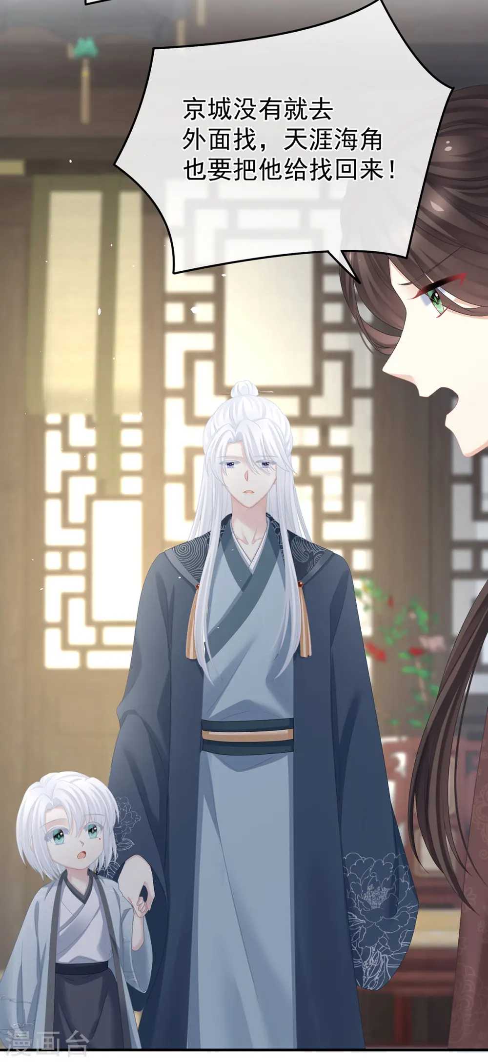 第338话 替嫁秀男6