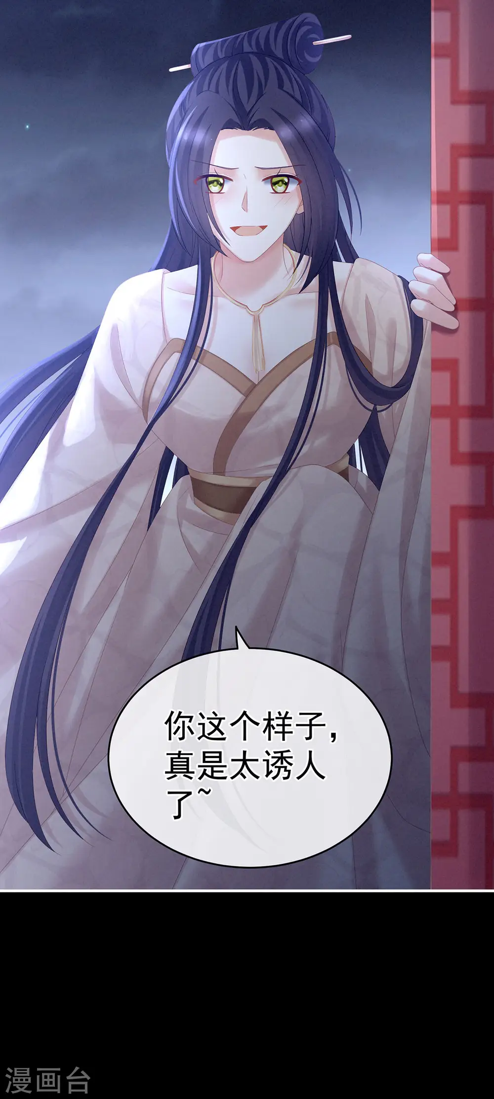 第190话 暖情香47