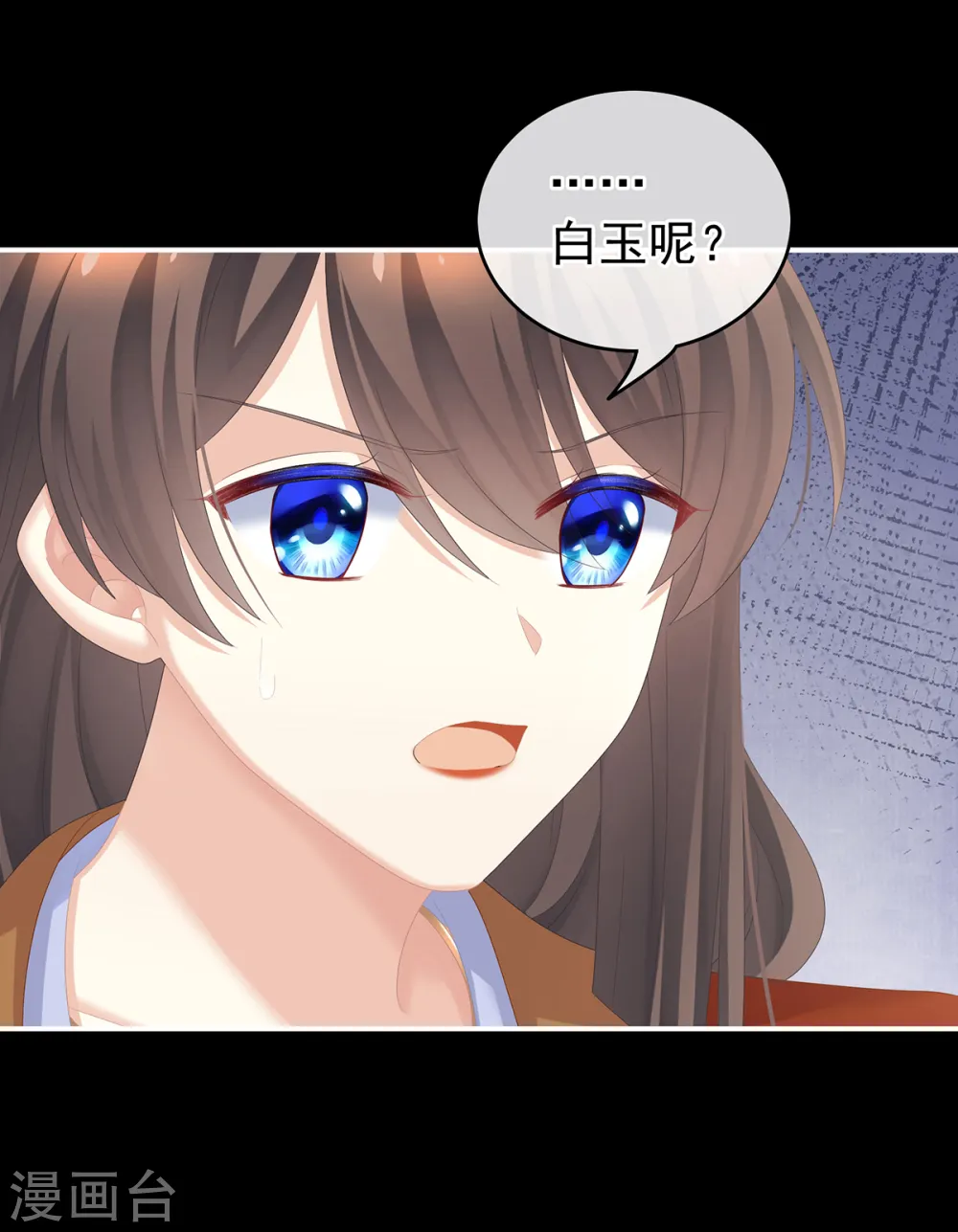 第250话 殓心入棺35