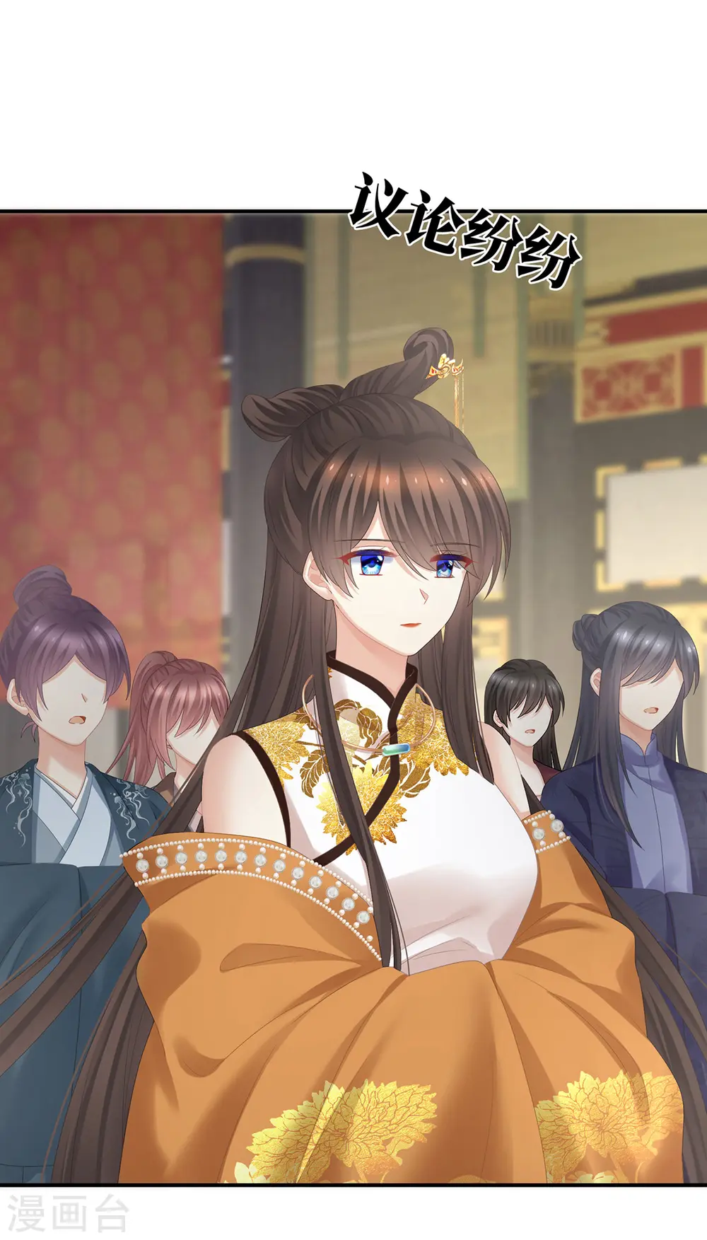 第321话 黑白颠倒，乾坤逆转19