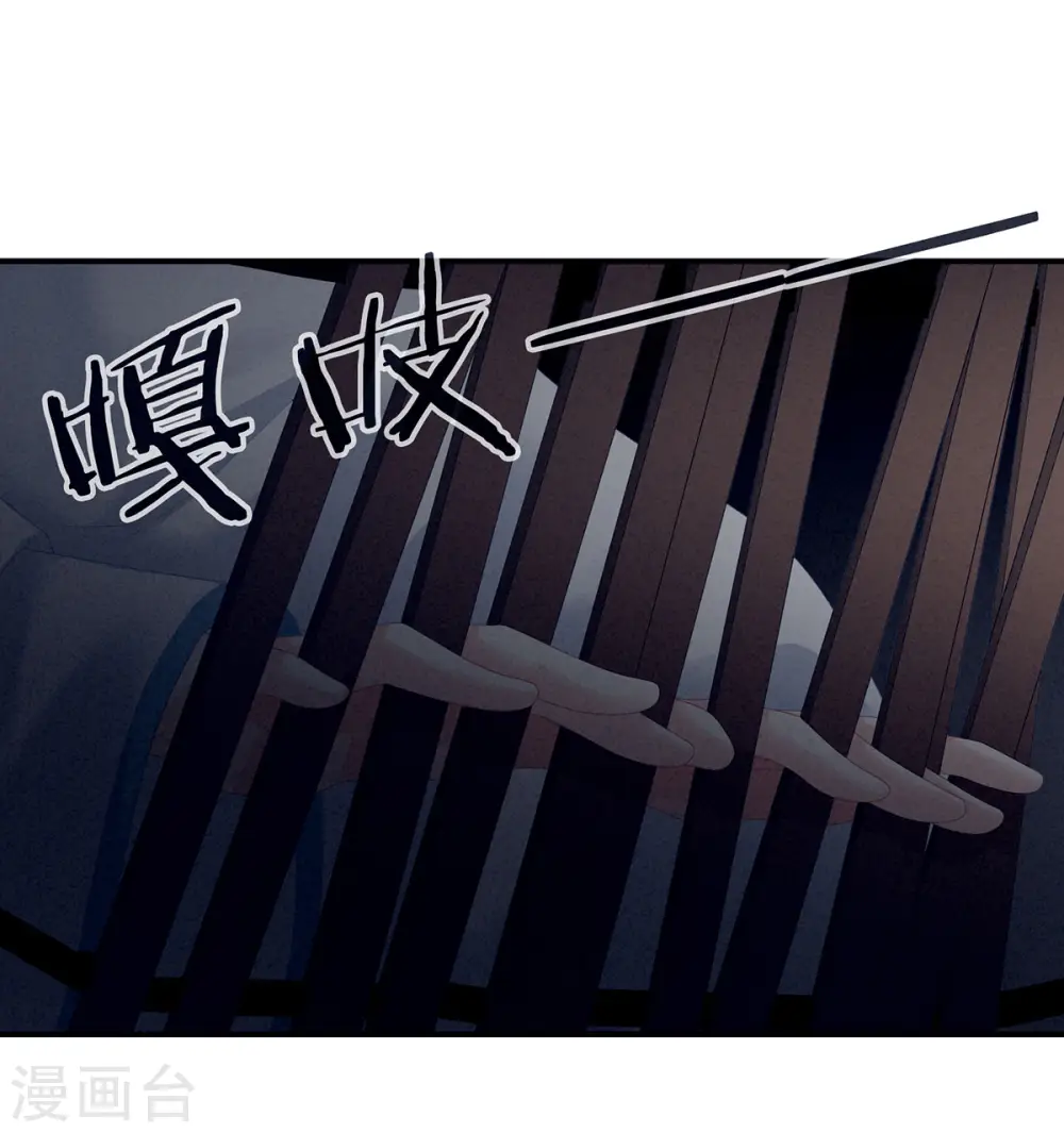 第127话 受刑27