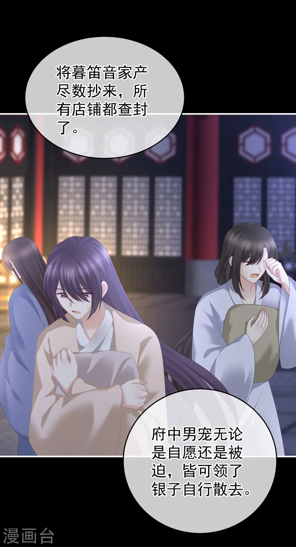 第240话 天道轮回，善恶有报4