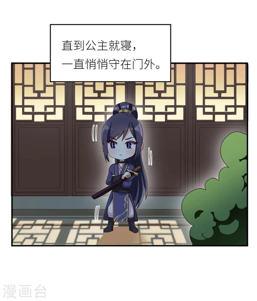 番外4 家有忠犬18