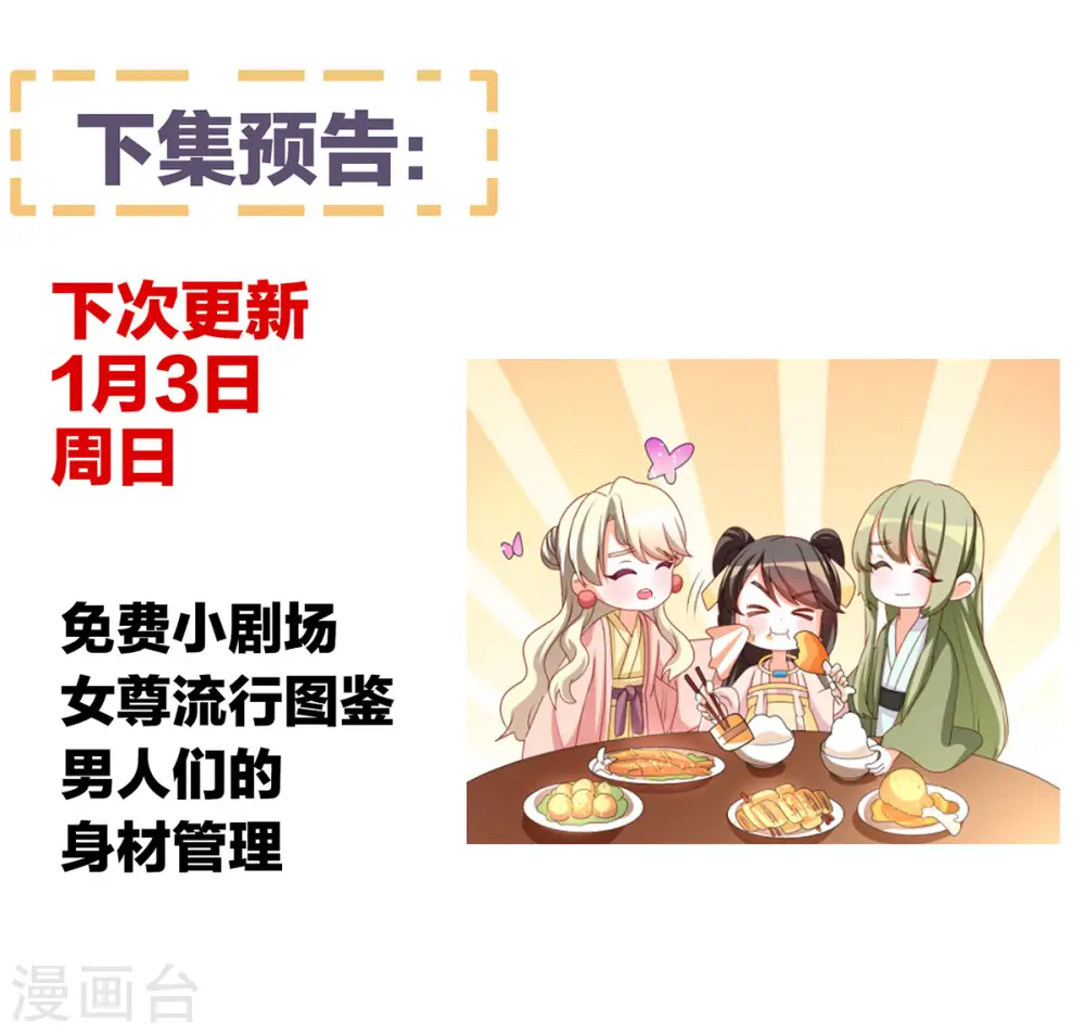 第189话 偷看44