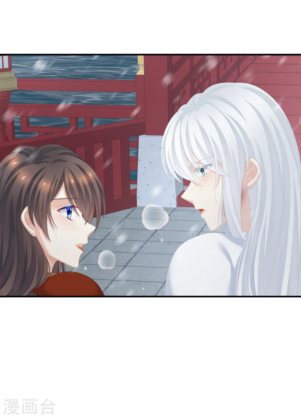第254话 点燃的欲望41