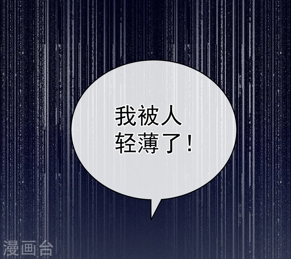 第180话 我不干净了！14