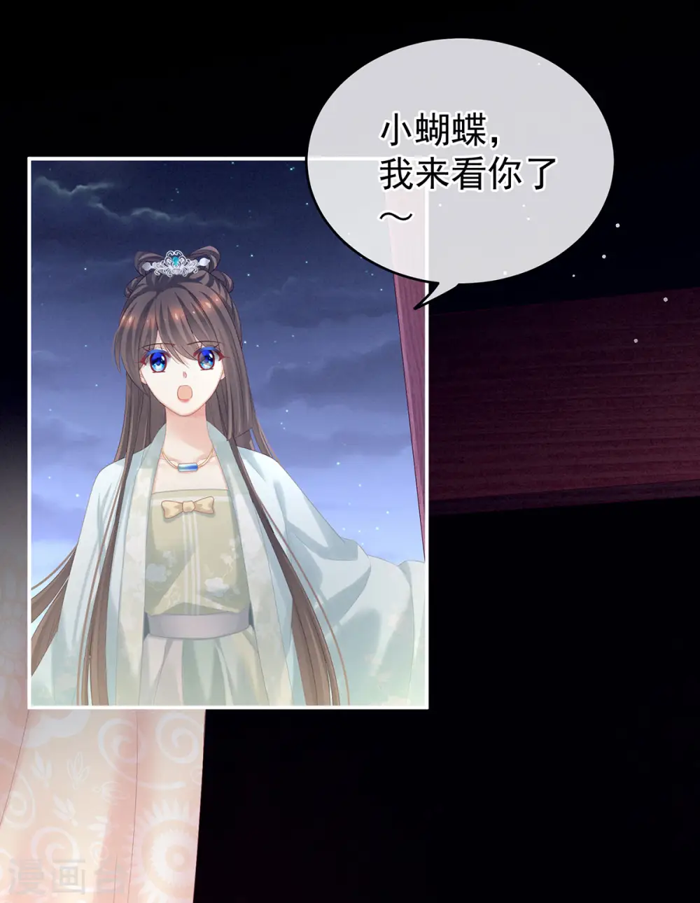 第172话 小妖精真会勾引人4