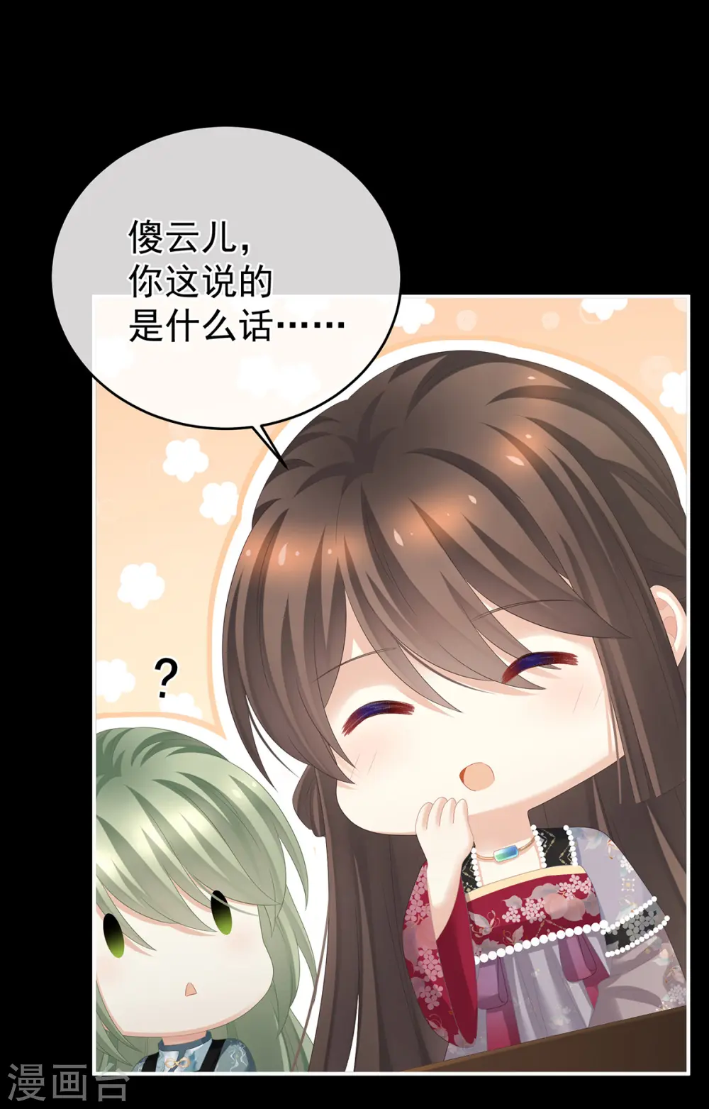 第287话 家法之上，格杀无论34