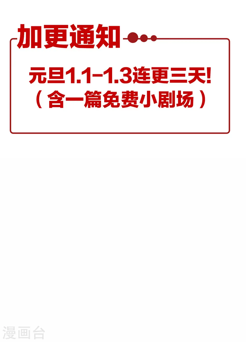 第188话 羞死了~43