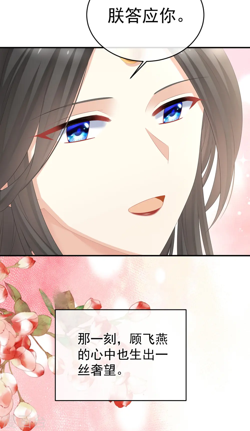 第342话 树欲静而风不止43