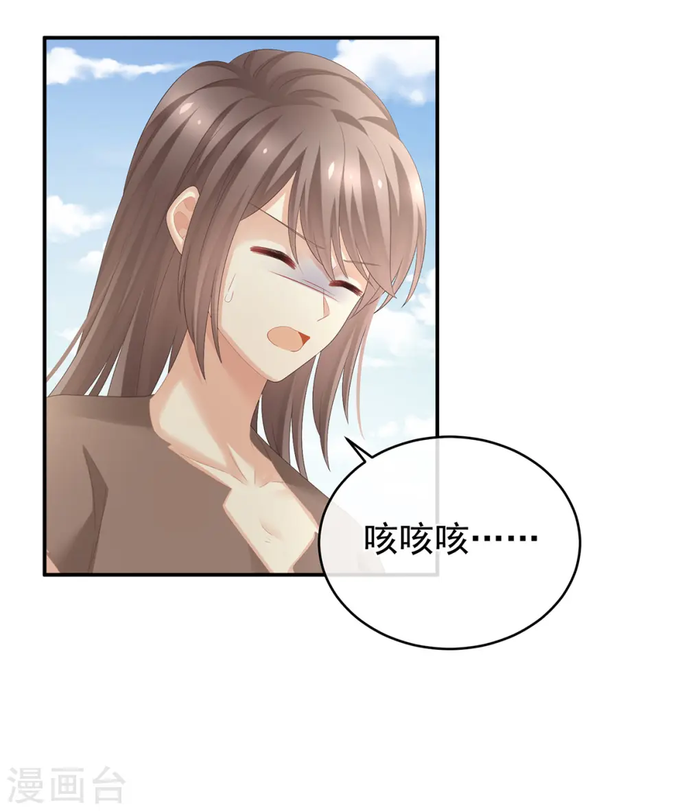 第300话 长生蛊35
