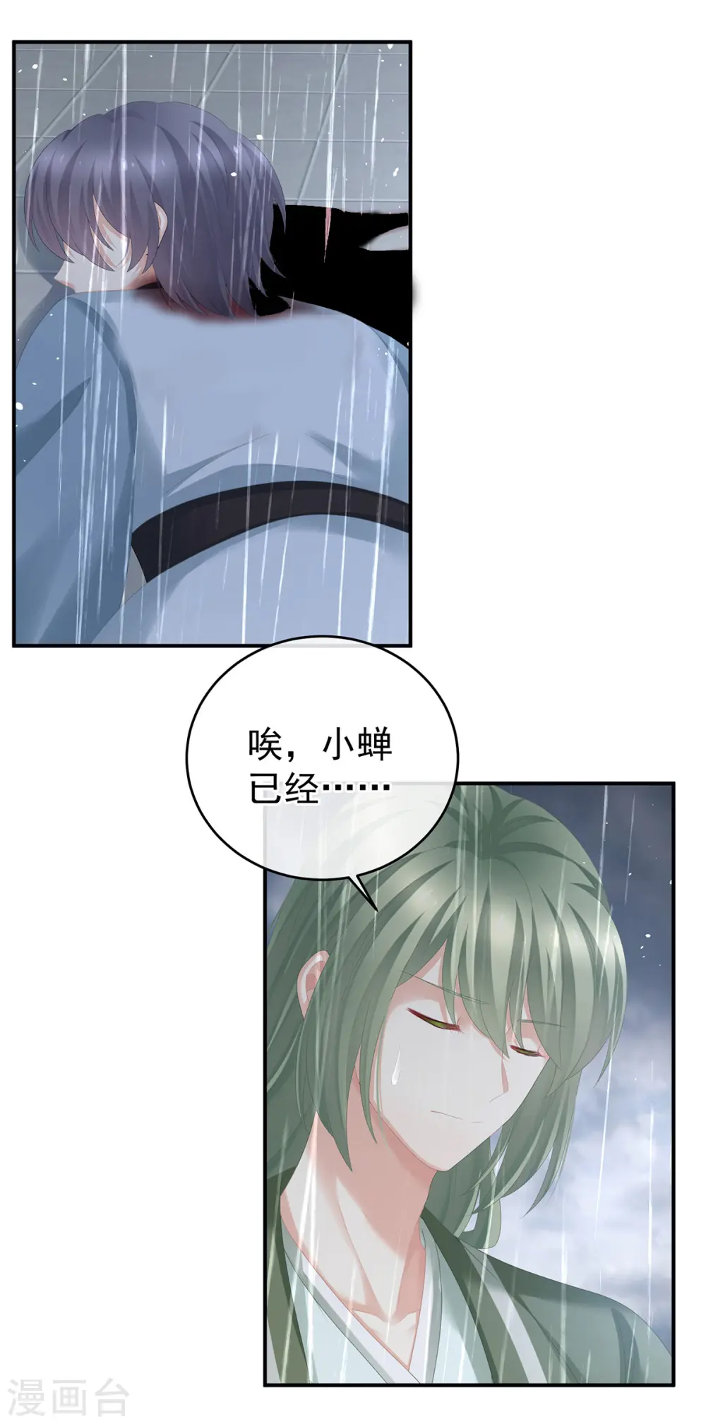 第273话 这里，就是你的家29