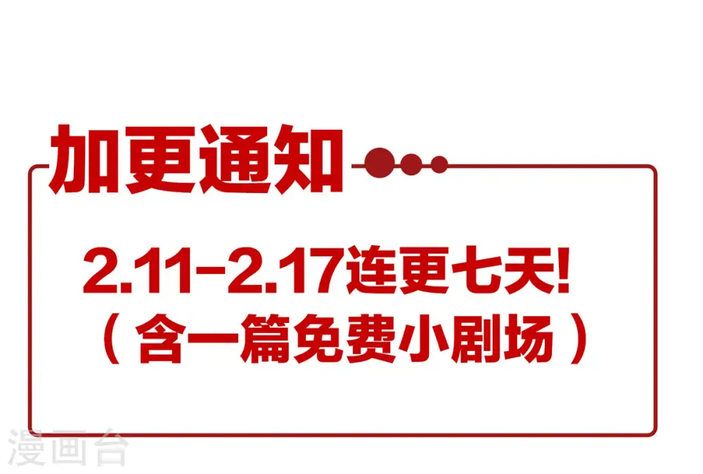 第202话 诚实的躯体47
