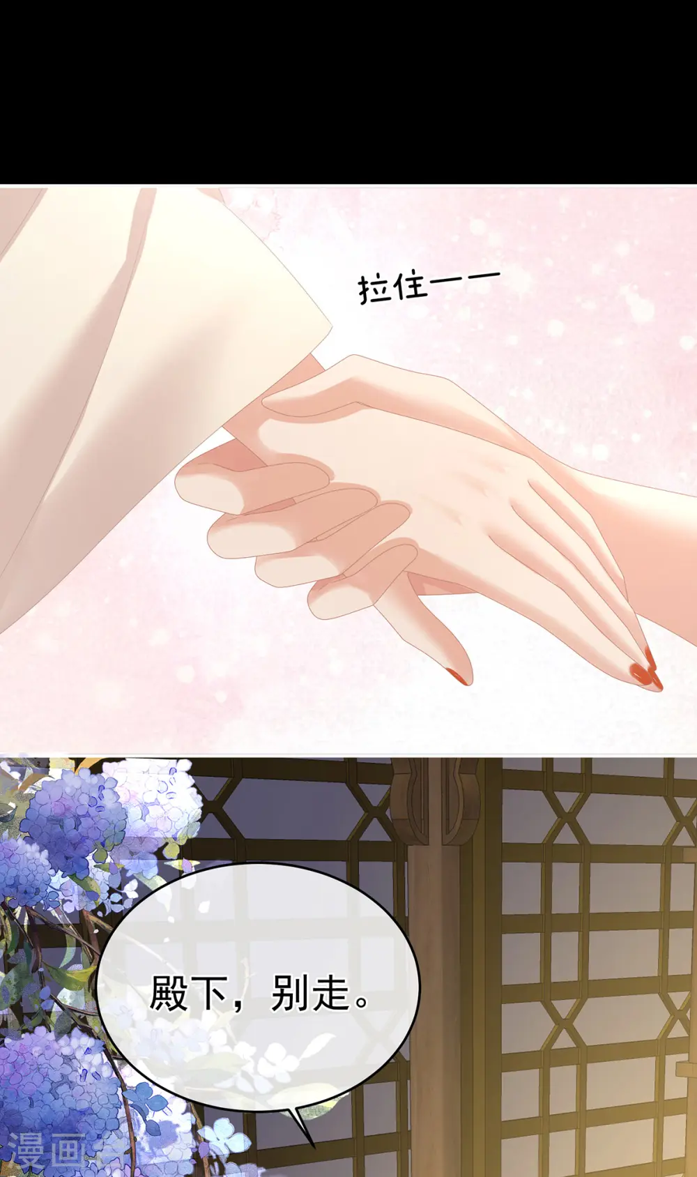 第305话 告白4