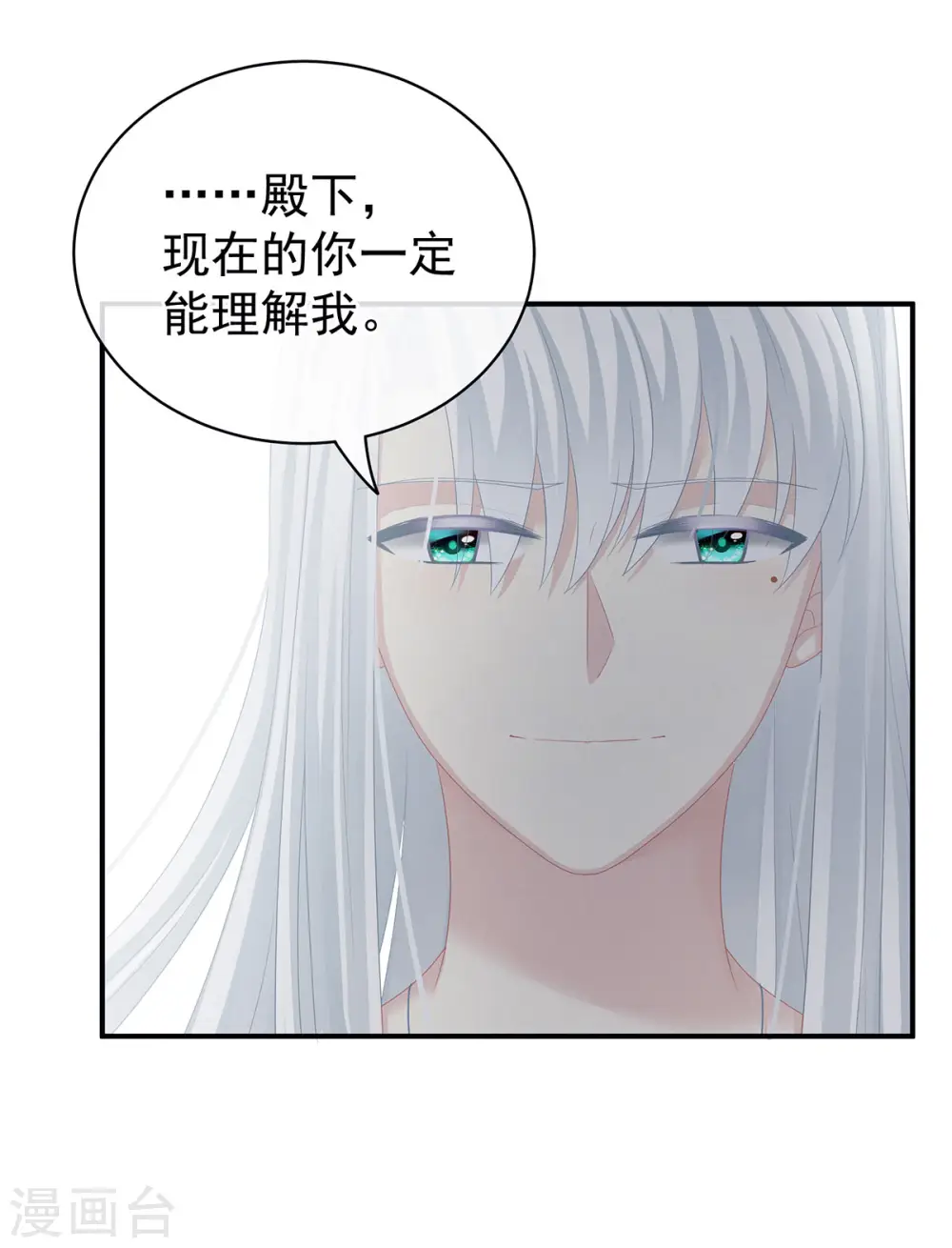 第130话 肌肤之亲29