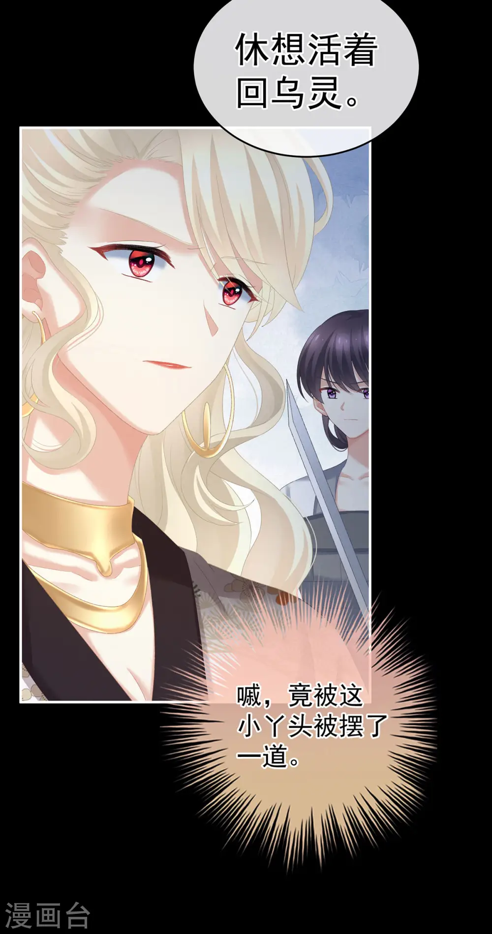 第221话 我不能再失去你11