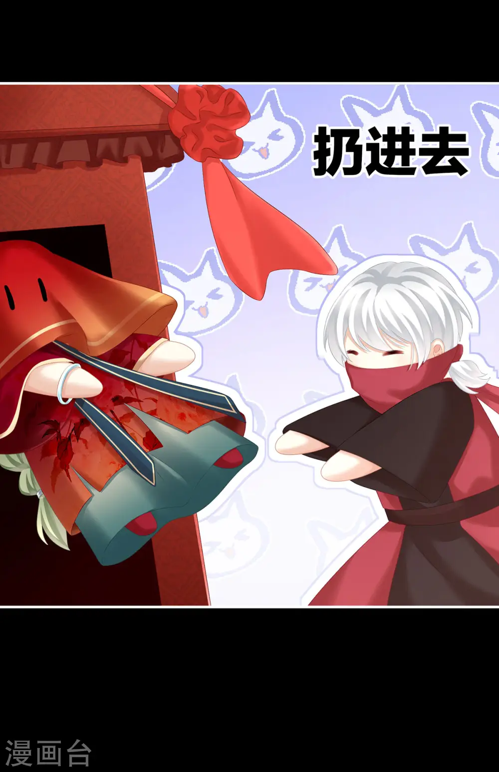 第200话 宁王大婚24