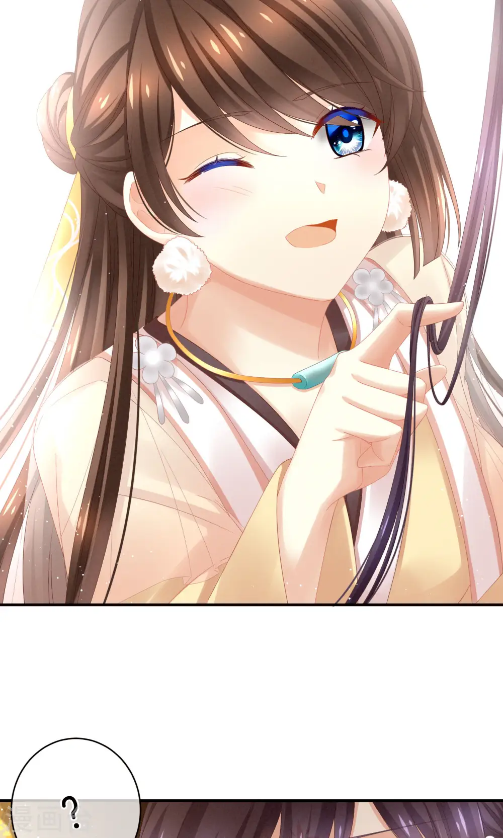第11话 想要我的身体？20