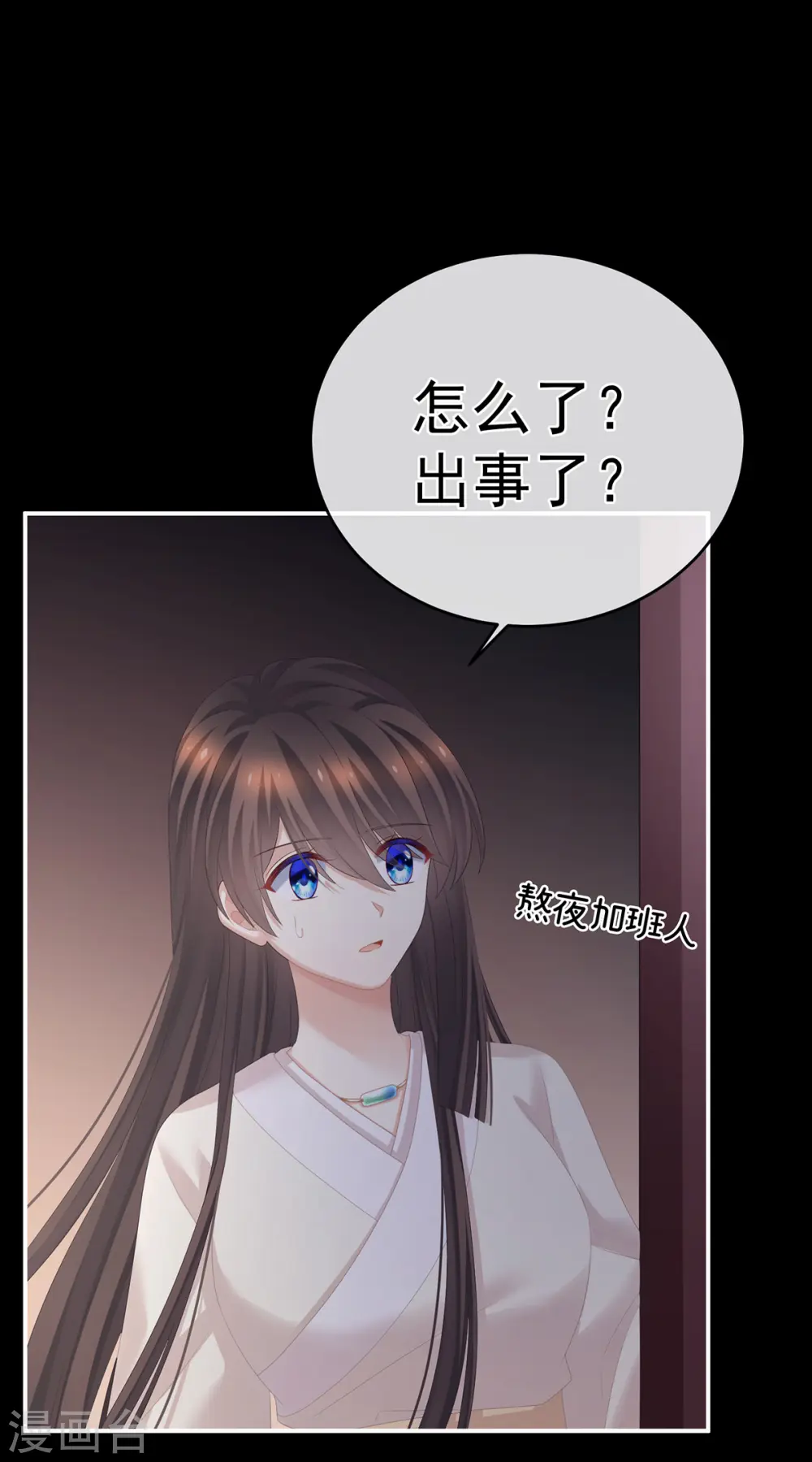 第297话 火烧宁王府19