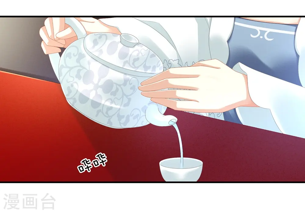 第26话 这么劲爆18