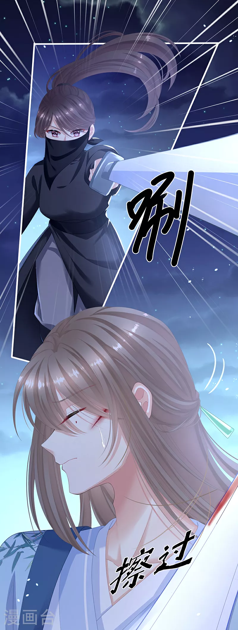 第二季第3话 小公子皮肤真嫩22