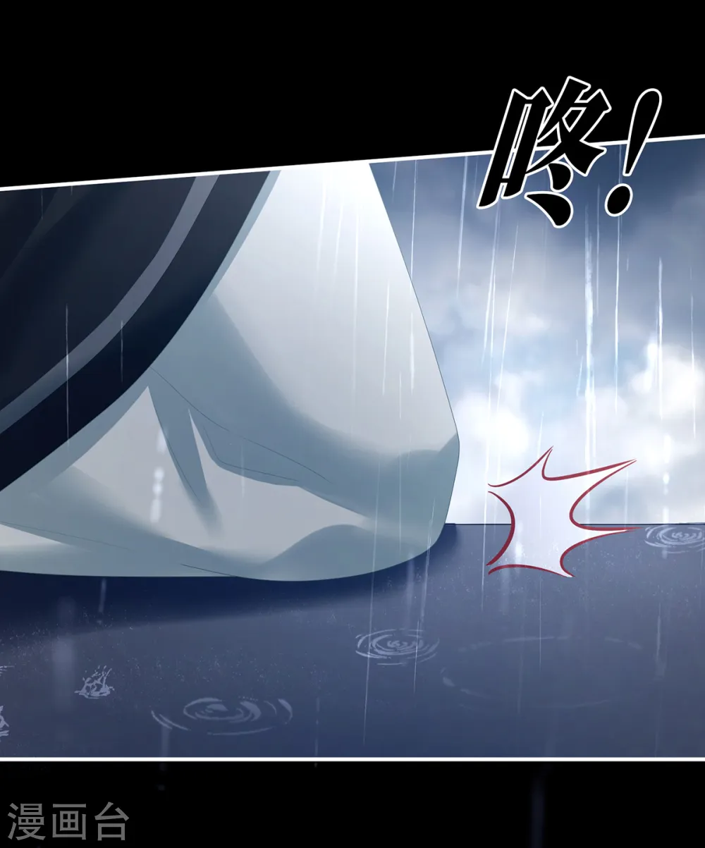 第358话 诛心25