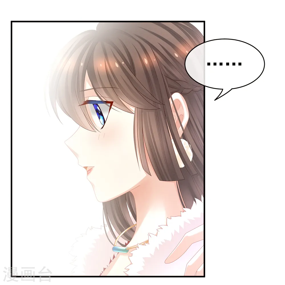 第38话 夫君10