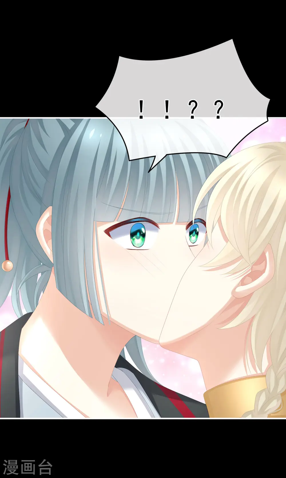 第265话 我还和她接吻了28