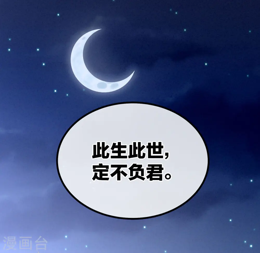 第196话 动手吧26