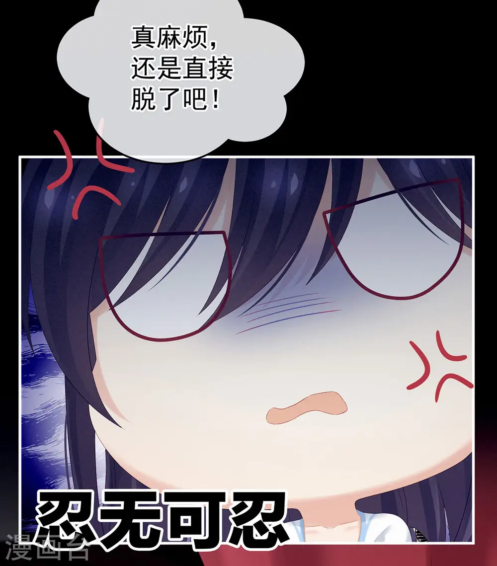 千寒番外 惊鸿花魁27