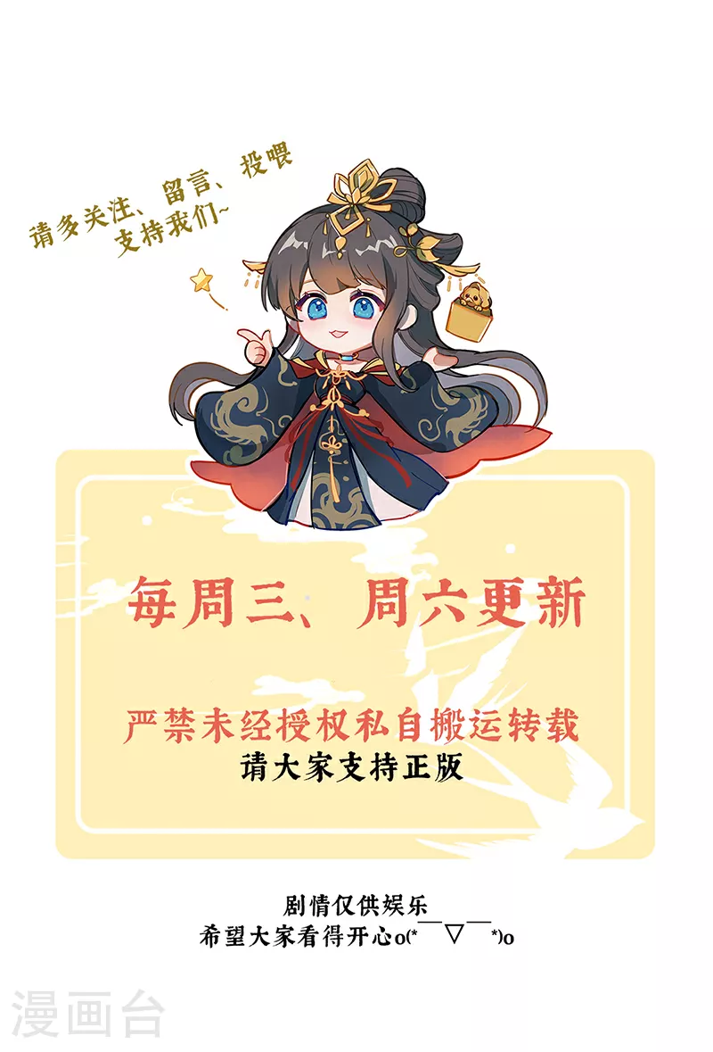 第二季第11话 无面尸42